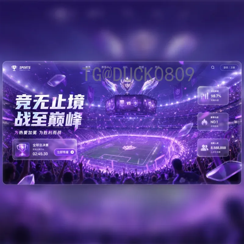罗德里：美加墨世界杯西班牙队的核心引擎与冠军基石